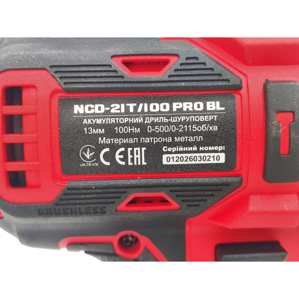 Аккумуляторный шуруповерт Narva NCD-21T/100 PRO BL ударный