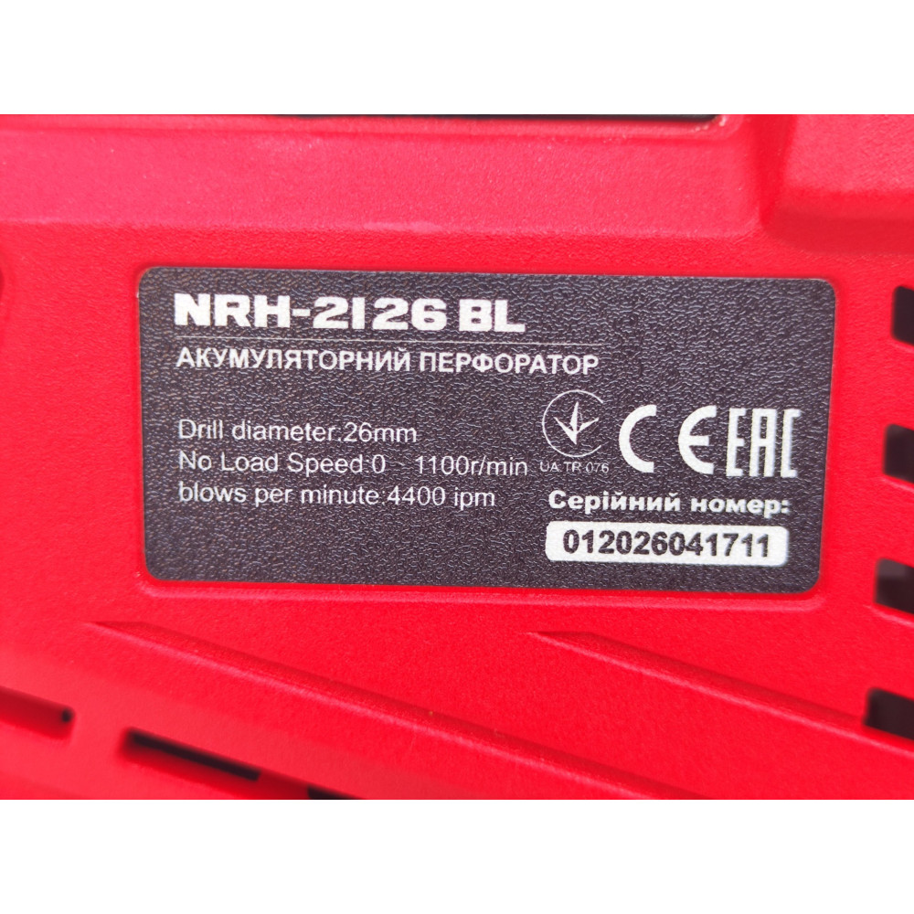 Перфоратор аккумуляторний Narva NRH-2126 BL