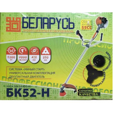 Бензокоса Беларусь БК-52Н (Китай) 2023г
