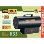 Газовий повітронагрівач Procraft H33 Universal