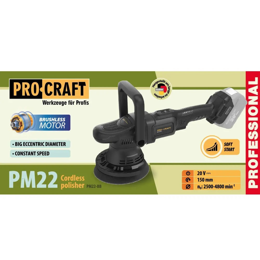 Аккумуляторная полировальная машина Procraft PM22 (без АКБ и ЗУ)