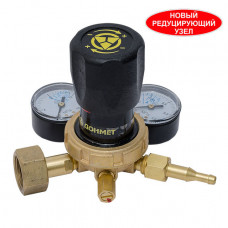 Редуктор для аргону АР-40/У-30-4ДМ