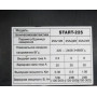 Зарядний пристрій Edon Start 225