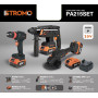 Набор аккумуляторных инструментов Stromo PA215 SET (перфоратор, болгарка, шуруповерт)