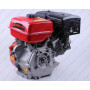 Двигун бензиновий Tata 188F 13,0 л. під конус