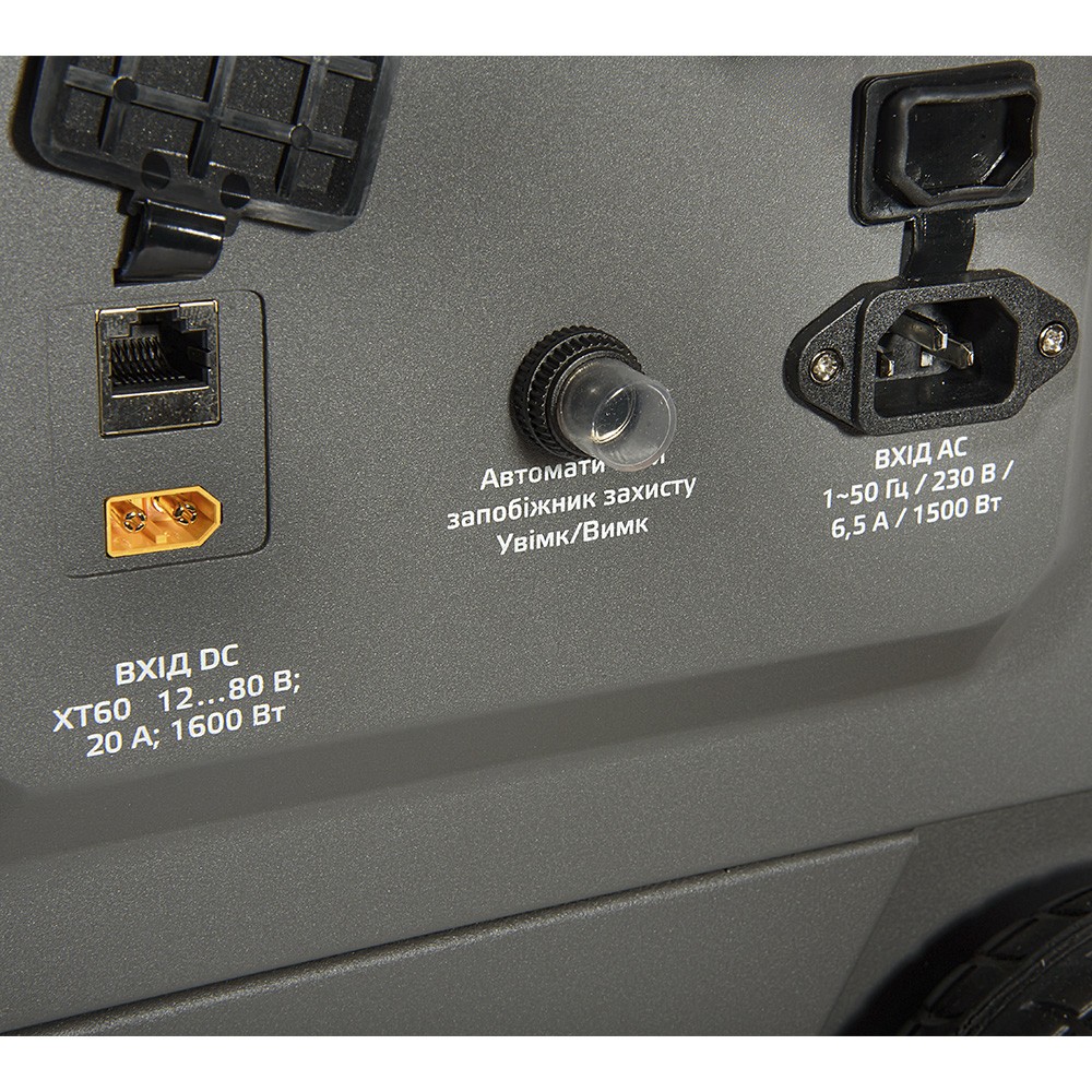 Портативна зарядна станція Vitals Professional PS 4500qc