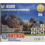 Бензокоса Вітязь БГ-4500