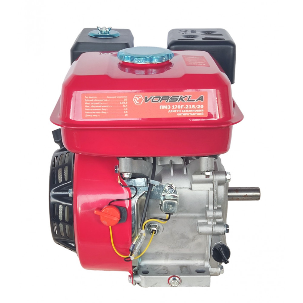 Двигатель бензиновый Vorskla ПМЗ 170F-215/20
