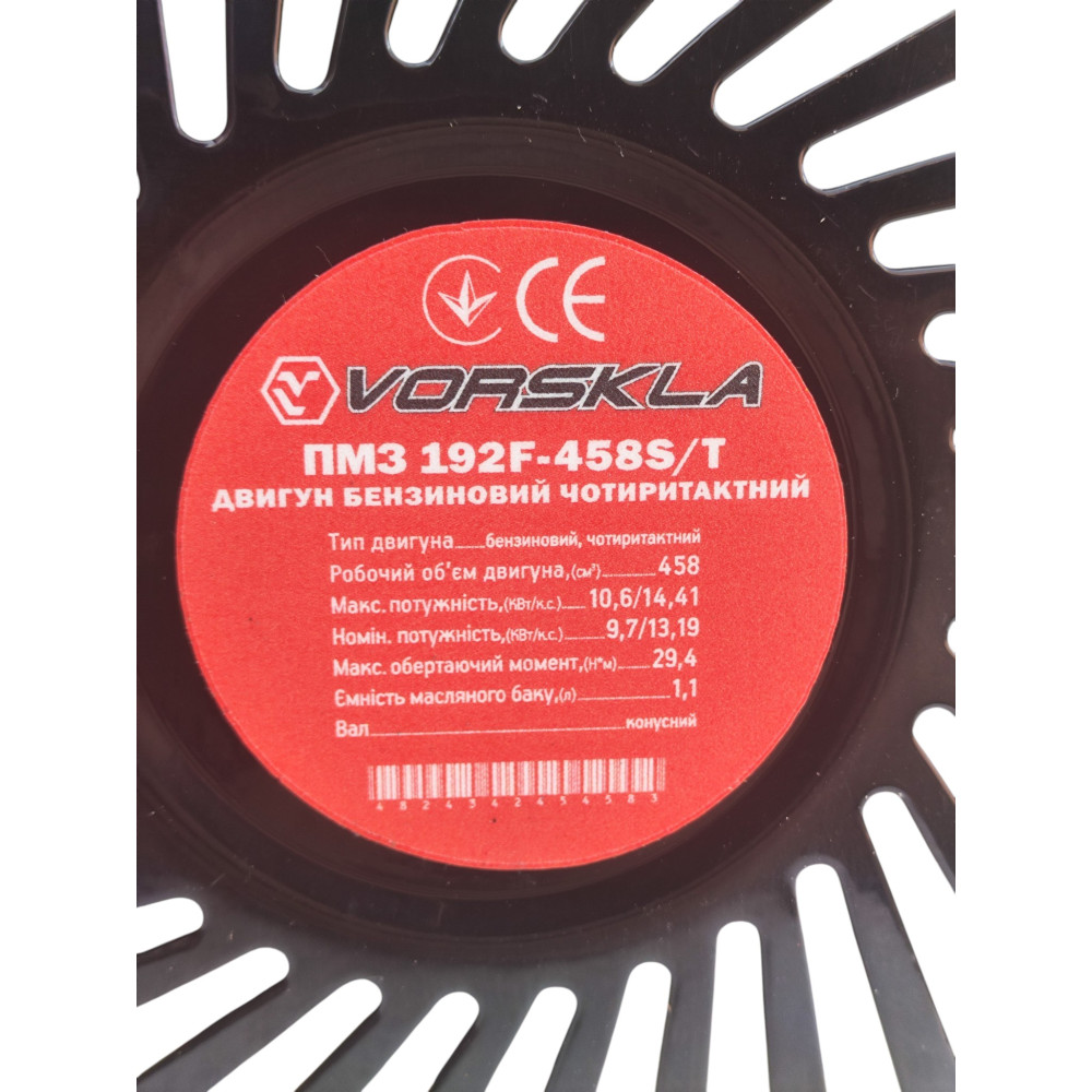 Двигатель для генератора VORSKLA ПМЗ 192F-458S/T (конусный вал)