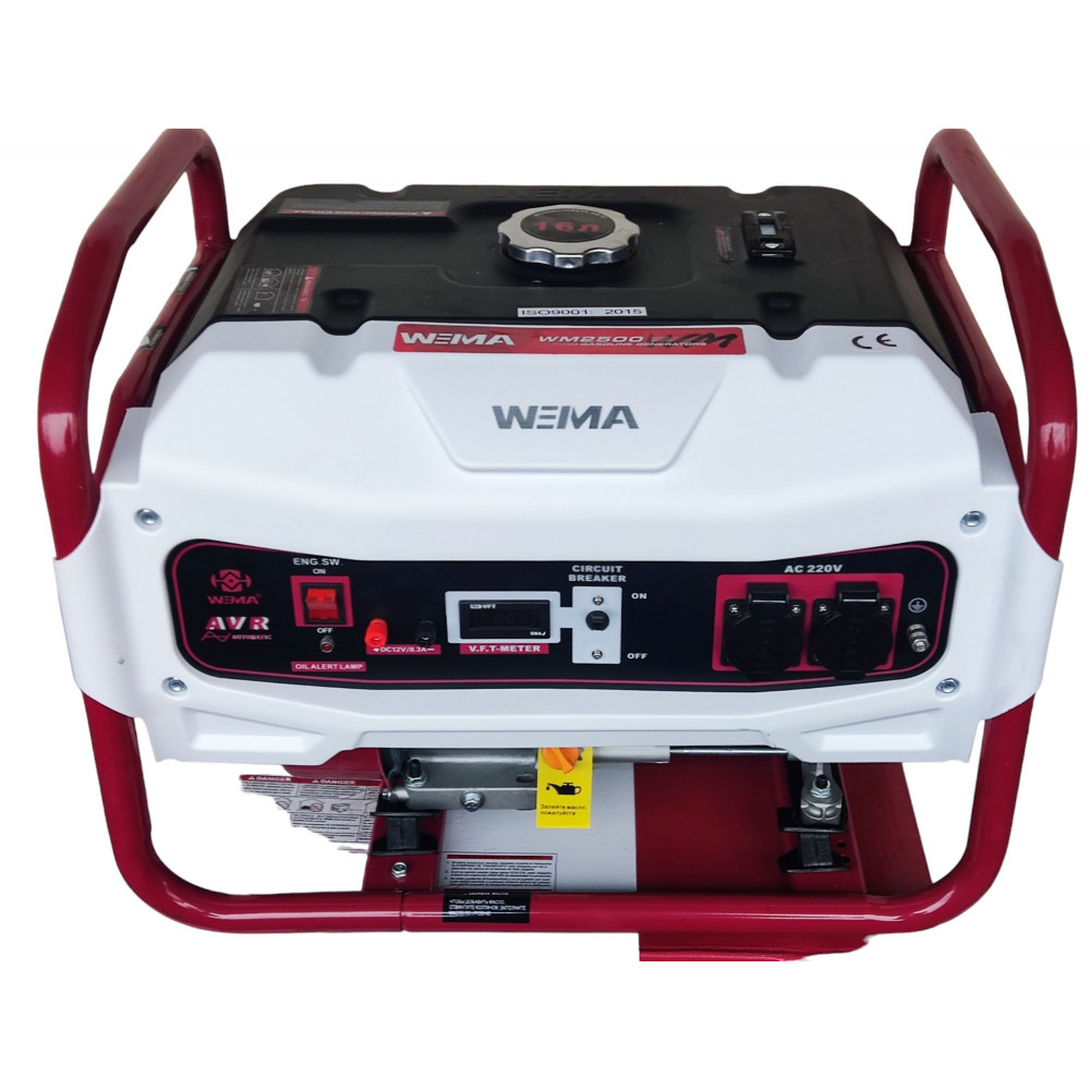 Бензиновий генератор Weima WM2500 (2,5 кВт)