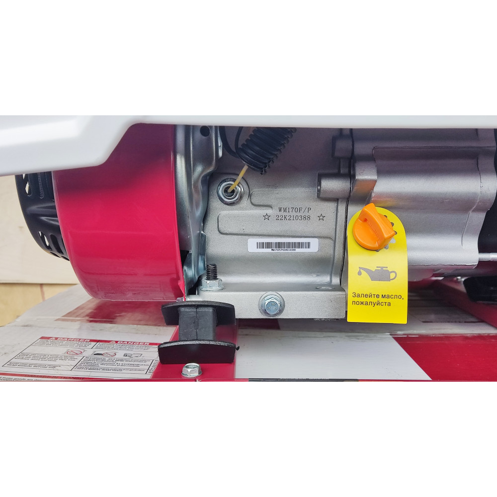 Бензиновий генератор Weima WM2500 (2,5 кВт)