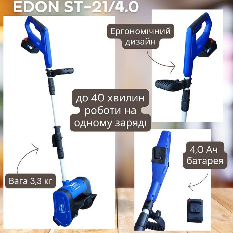 аккумуляторный снегоуборщик Edon ST-21/4.0