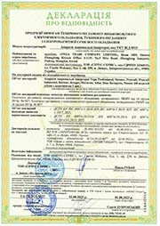 Апарати зварювальні інверторні - декларація про відповідність