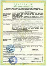 Бензопили та бензокоси - декларація про відповідність