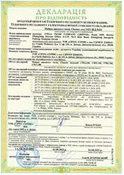 Мийки високого тиску - декларація про відповідність