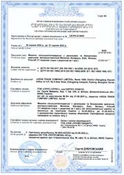 Мотокультиватори дизельні та бензинові - сертифікат відповідності