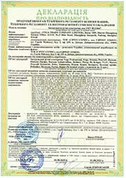 Ручний інструмент електричний - декларація про відповідність