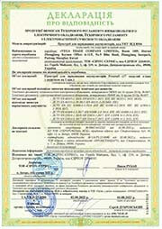 Зарядні-пускозарядні пристрої - декларація про відповідність