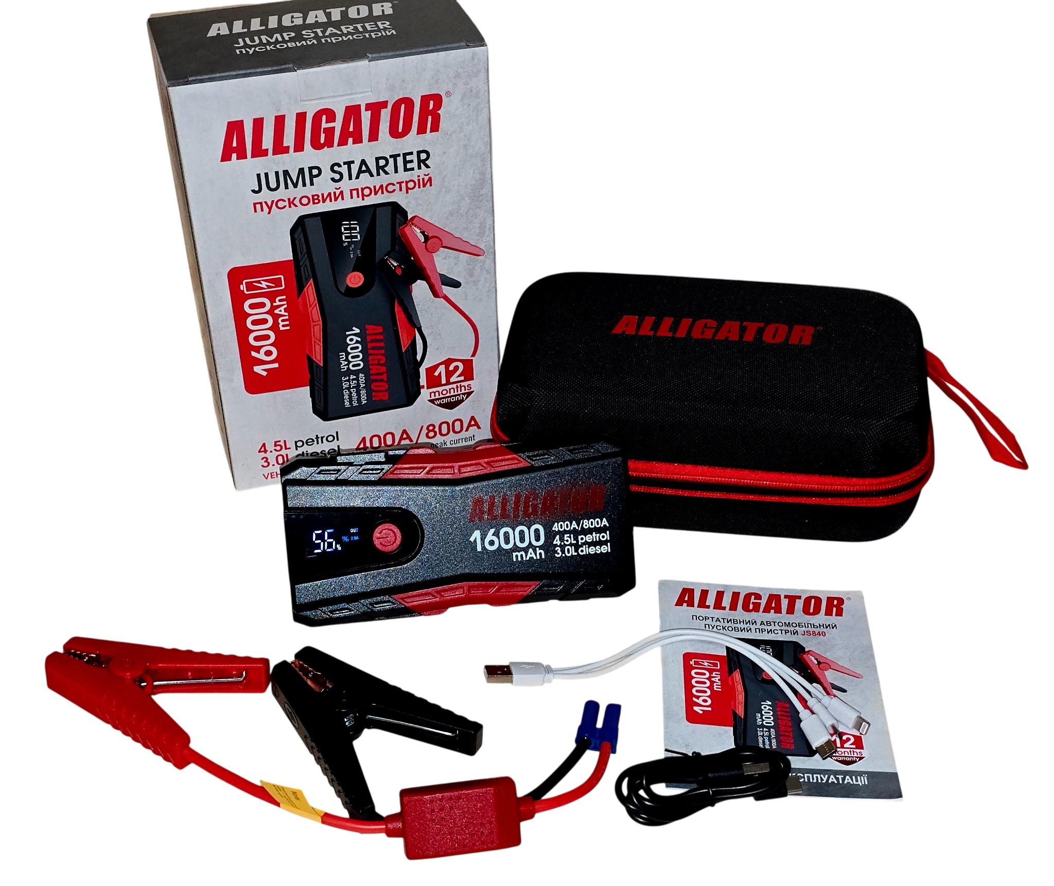 alligator-jump-starter-