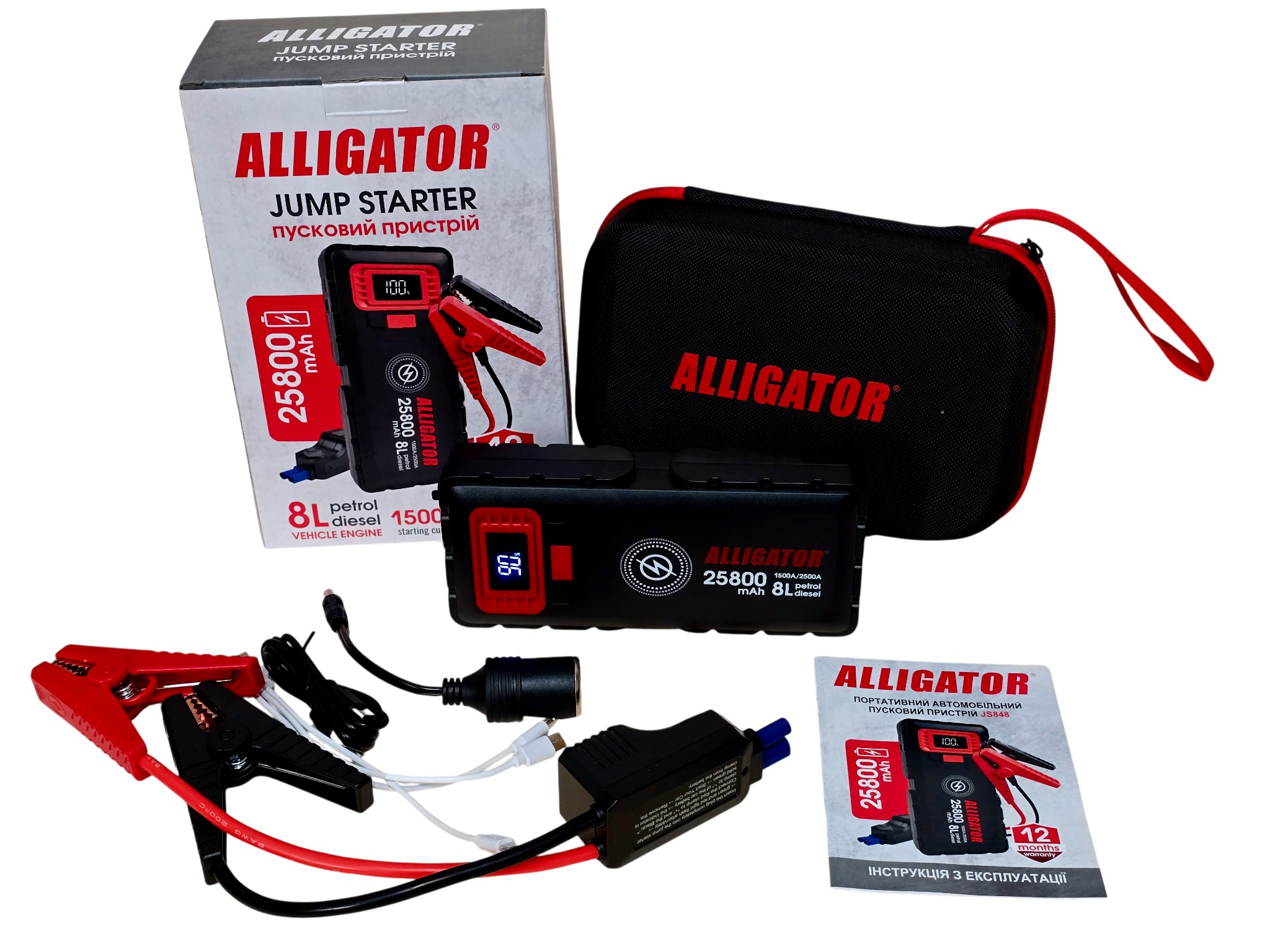 Пусковое устройство Alligator Jump Starter JS848 1500A/2500A