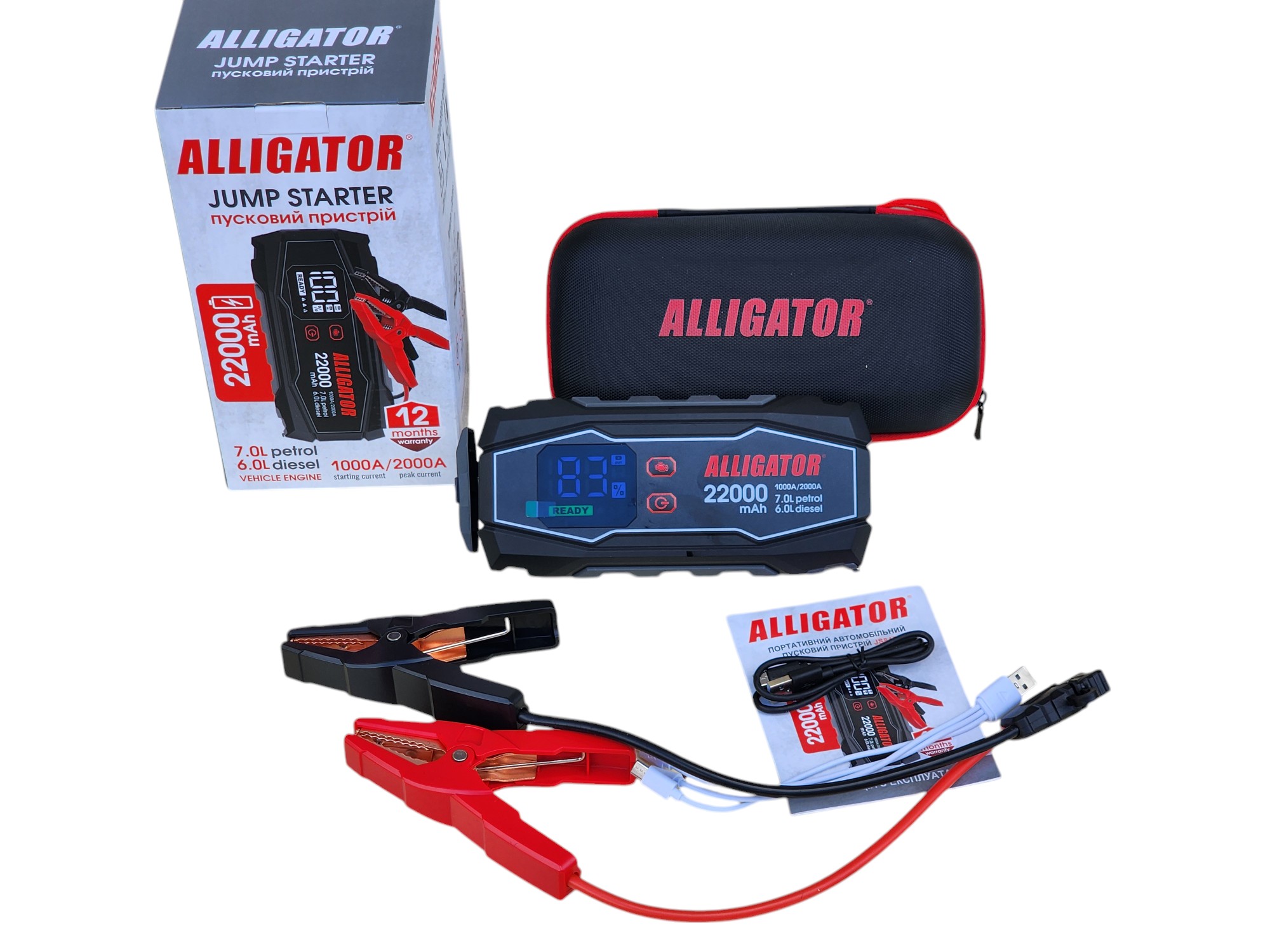 Пусковое устройство Alligator Jump Starter JS845 1000A/2000A